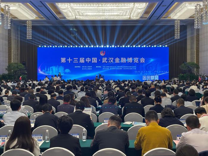 中国·武汉金博会开幕 引金融活水助力湖北发展