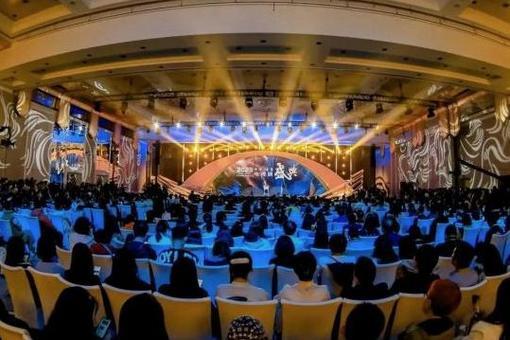 北京电视剧盛典开幕 《这边风景》入选2024重点项目片单
