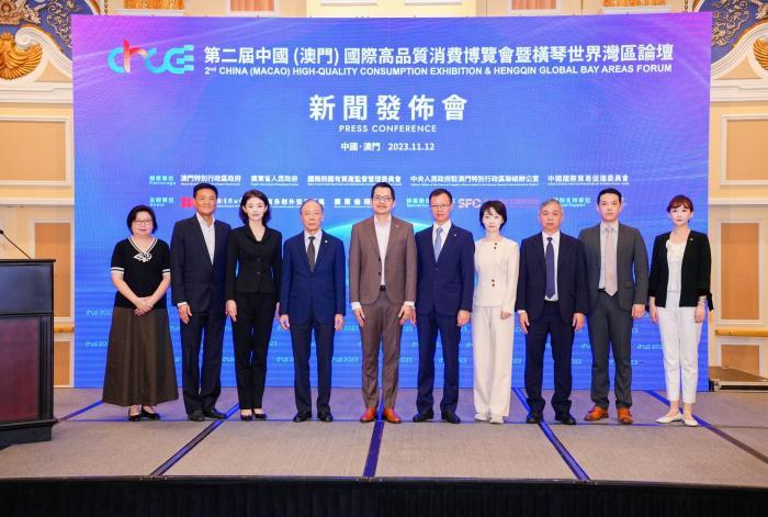 2023中国（澳门）国际高品质消费博览会将于12月举办