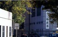 中国财政部公布《会计师事务所数据安全管理暂行办法（征求意见稿）》