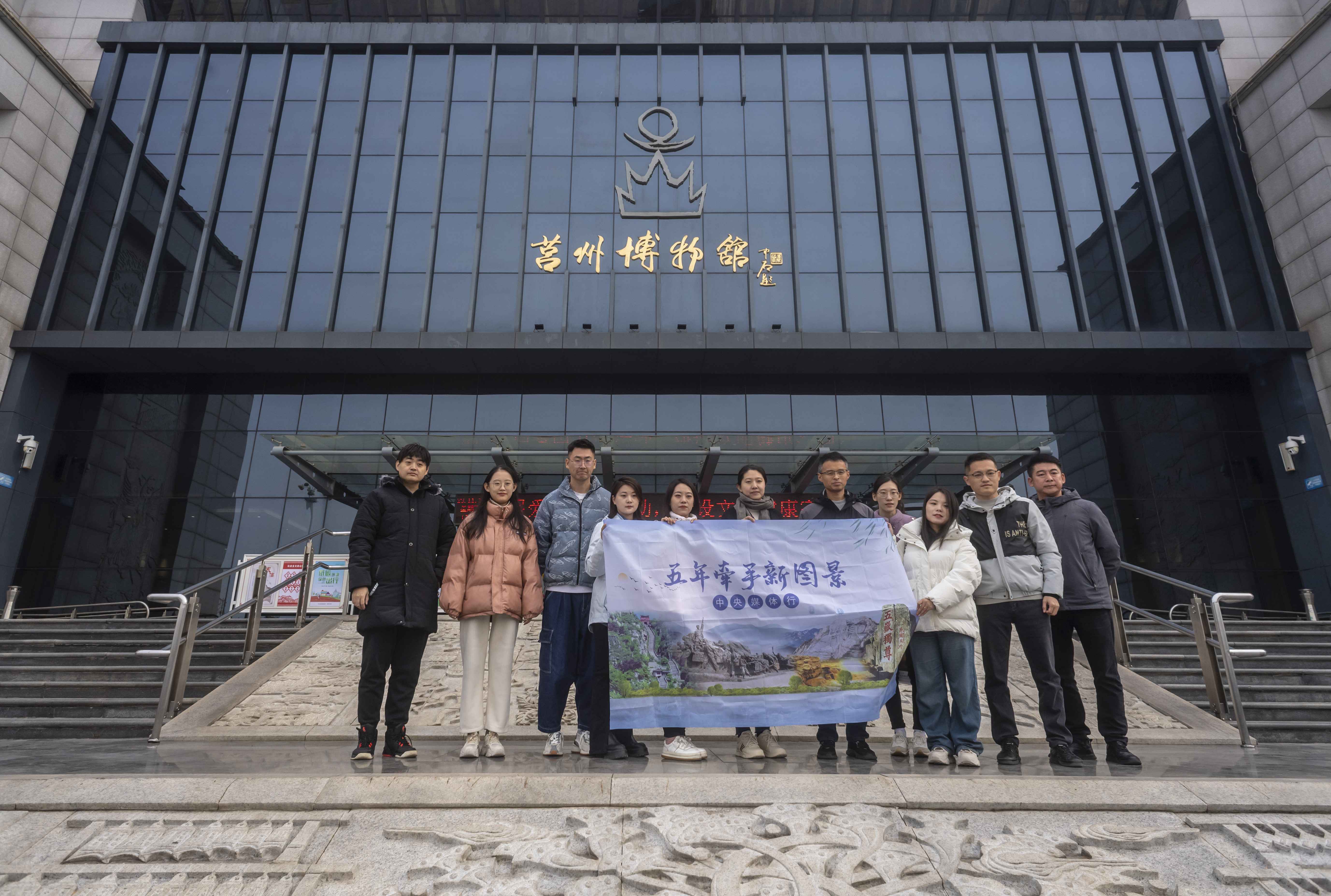 山東文旅融合這五年| 厚植文化，多措并舉，山東莒縣文旅融合成效顯著