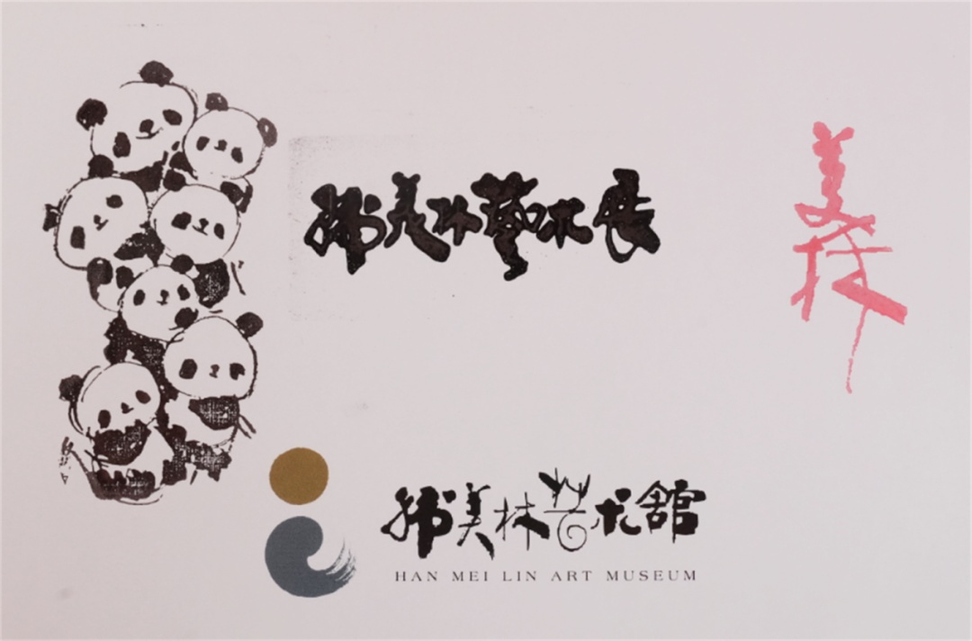 “韓美林藝術展”熱度持續增長！來濟南市美術館不僅能看展還能把“藝術”帶回家！