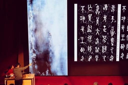 布鲁塞尔中国文化中心举办讲座走进赵无极艺术世界