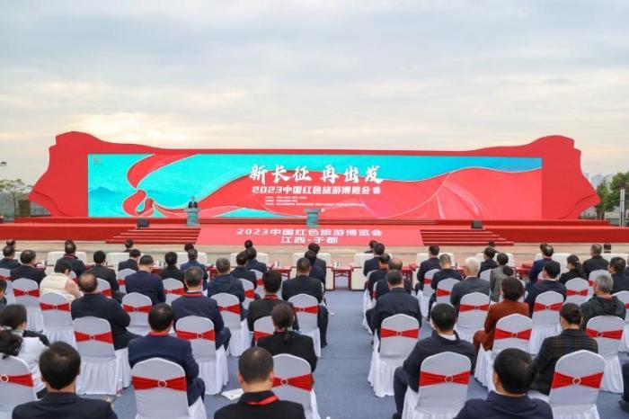 2023中国红色旅游博览会江西开幕 设“大国重器”主题旅游馆