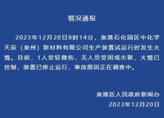 山东省人大延伸立法“触角” 为绿色低碳高质量发展先行区建设提供法治保障