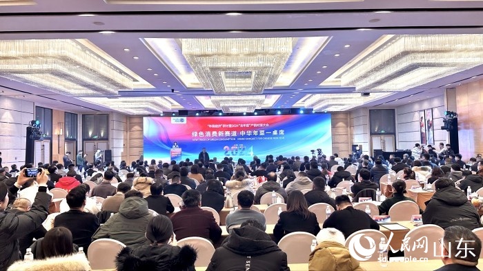 “年菜經濟”研討暨2024“龍年菜”產銷對接大會舉行