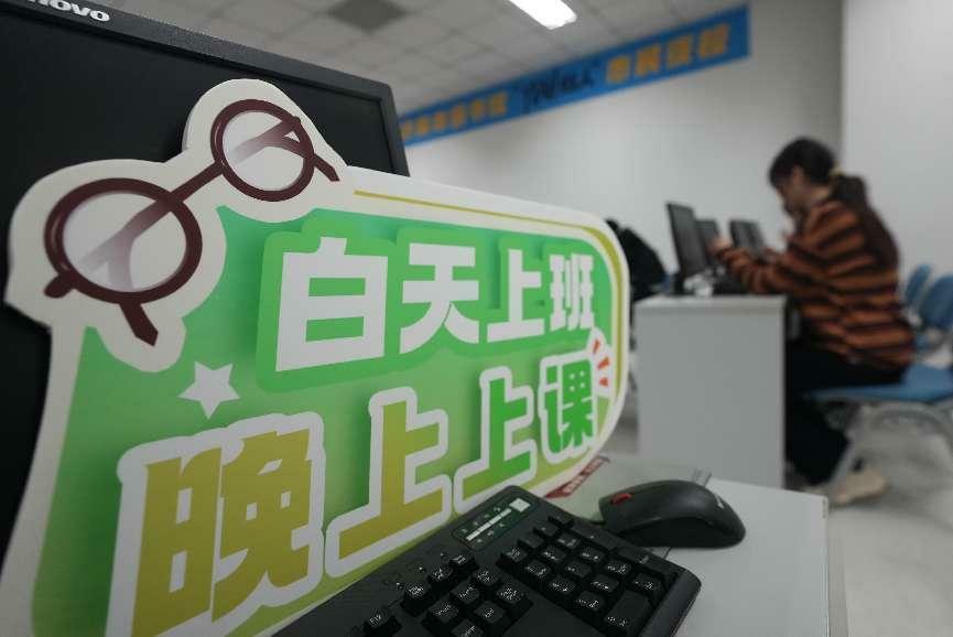 風(fēng)口上的夜校,能否詩(shī)意地棲居?