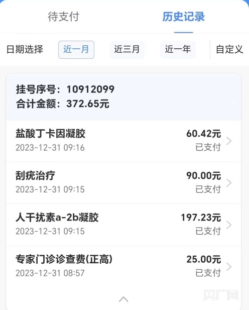 【熱點追蹤】孩子母親：母嬰店承認衛生管理制度有漏洞