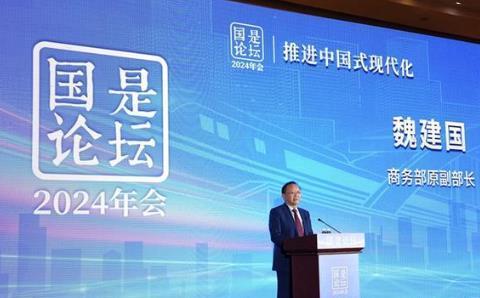 商务部原副部长魏建国：2024年是中国经济“龙抬头”之年