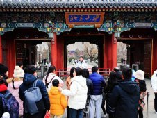 啥时候放寒假北京 02b15d0e-03f2-4371-8107-1accfbe98c10.jpg