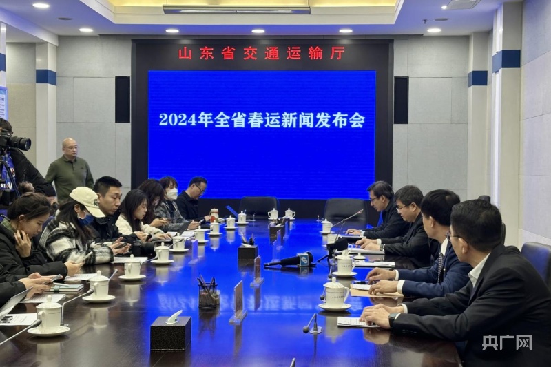 春運進行時丨山東多措并舉守護春運出行路