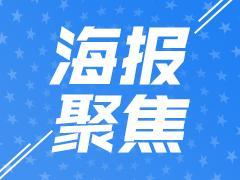 8億人次、9000億元！山東2023文旅成績亮眼