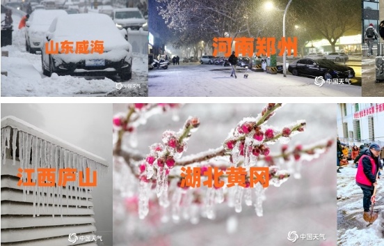 還沒下完！南方新一輪雨雪冰凍接力到場，湖南貴州要面臨嚴峻考驗，除夕天氣會轉好嗎