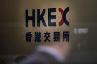 香港交易所：龙年继续吸引全球资金和企业 开拓更多机遇