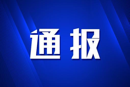 江苏海安一公司车间发生爆炸，已造成3人死亡2人失联