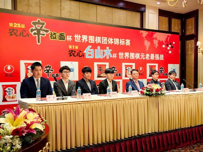 中国棋手“四打一” 世界围棋团体锦标赛第三阶段比赛开赛