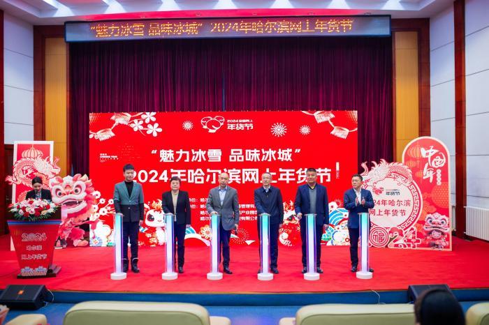 2024年“四海同春”在澳大利亚悉尼上演