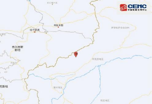 新疆阿合奇县发生5.3级地震 震中周边震感明显