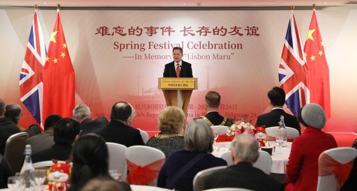 中国驻英国使馆举行“里斯本丸”号船幸存者家属专场新春招待会