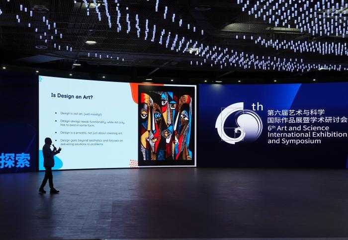 第六届艺术与科学国际作品展暨学术研讨会在北京举行