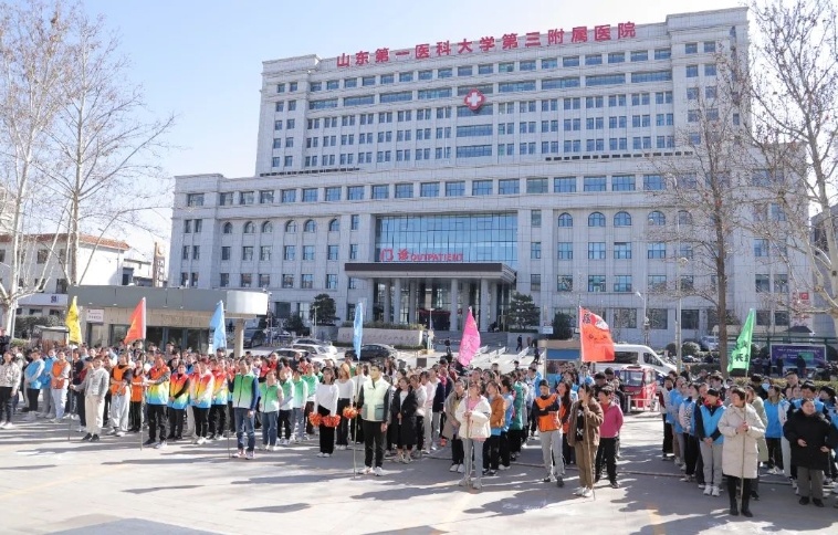 濟(jì)南市第四人民醫(yī)院舉辦慶祝“三八”國(guó)際婦女節(jié)趣味運(yùn)動(dòng)會(huì)