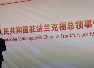 中国驻法兰克福总领馆举办中资企业领事知识讲座