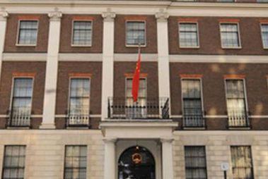 中国驻英国使馆发言人就英方议员涉港错误言行答记者问