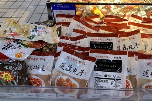 中国加强预制菜食品安全监管 首次明确预制菜范围