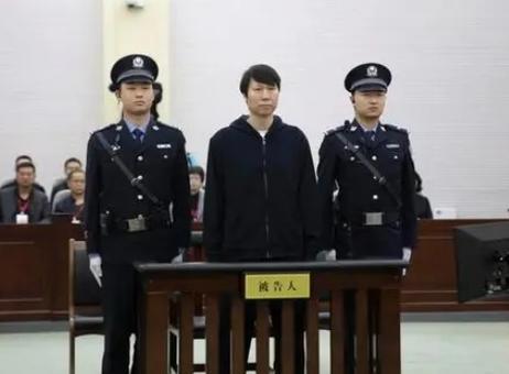 中国国家男子足球队原主教练李铁受审 当庭认罪悔罪
