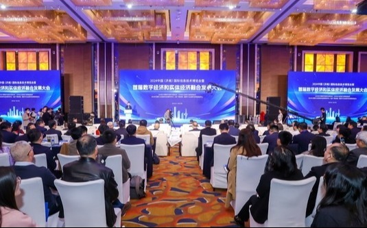 济南在中国软件名城评估中位列第七