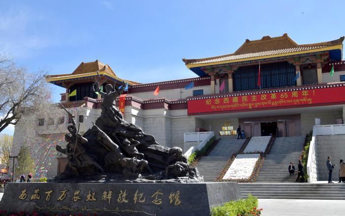 西藏博物馆举办丰富活动纪念百万农奴解放65周年