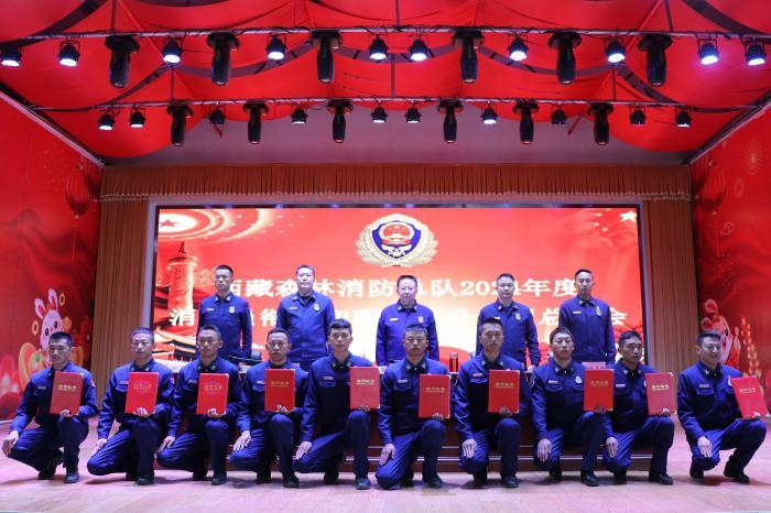 西藏森林消防总队圆满完成2024年度消防员衔级和职务晋升培训及考核工作