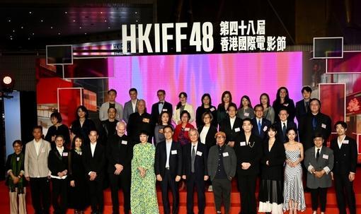 第48届香港国际电影节开幕 杨润雄称为全球影人提供交流平台