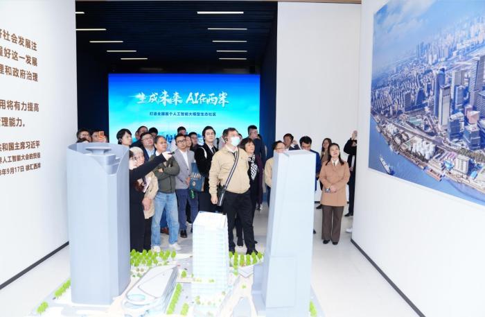 海内外企业家相聚上海徐汇 共探数字领域新机遇
