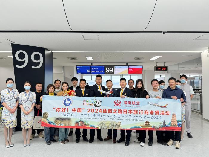 “你好！中国”2024丝绸之路日本旅行商考察团从东京启航