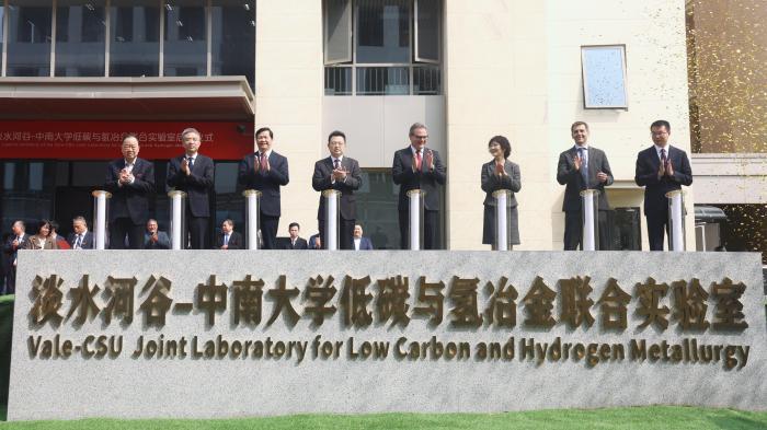 巴西矿业巨头与中国高校合作启动低碳与氢冶金联合实验室