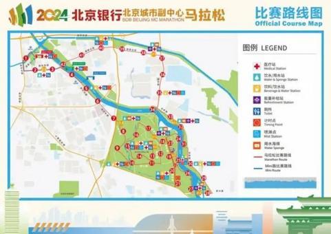 北京城市副中心马拉松比赛期间70条公交线路采取临时措施
