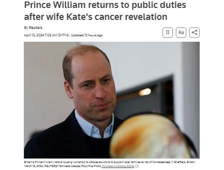 外媒：凯特王妃被诊患癌以来 威廉王子首次公开露面！