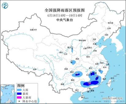 暴雨蓝色预警继续发布：广东北部等地局地有大暴雨