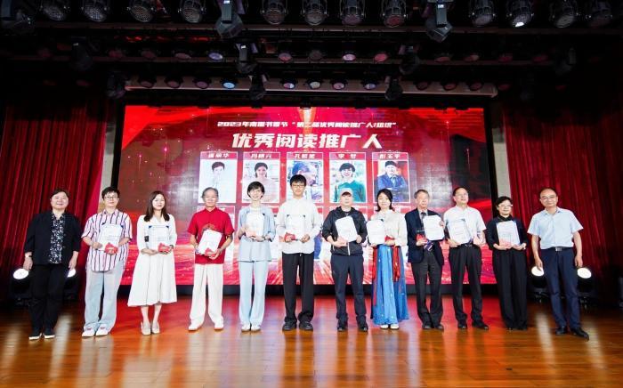 2024年“书香岭南”全民阅读活动在广州开幕