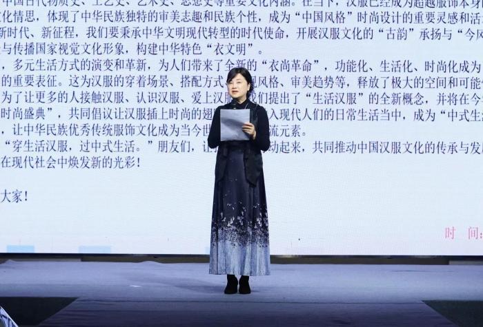 中国丝绸博物馆倡议：穿生活汉服，过中式生活