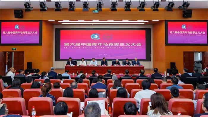 第六届中国青年马克思主义大会在昆明召开