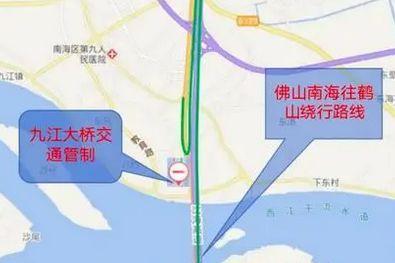 一海船擦碰广东九江大桥防撞墩后沉没 7人获救4人失联