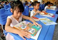 北京2024年义务教育阶段入学政策发布 强化“四个严禁”