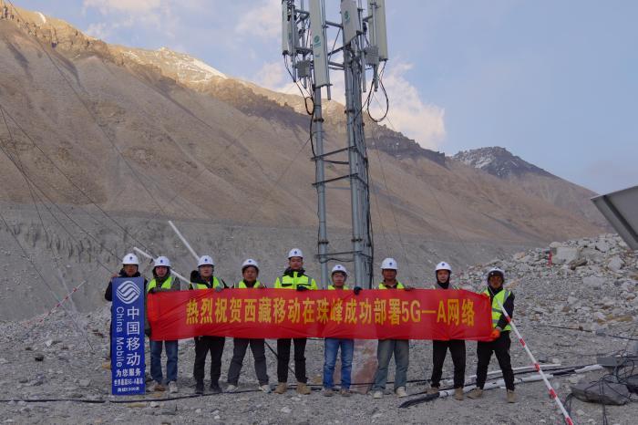珠峰开通首个5G-A基站