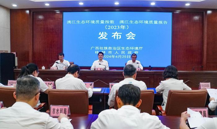 广西首次发布“漓江指数” 漓江生态环境质量稳步提升