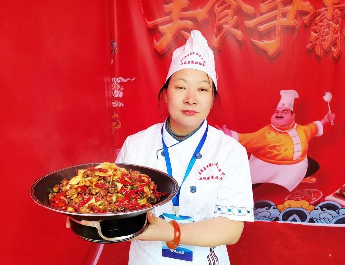 新疆五家渠市举办第三届“郁”见美食餐饮大赛