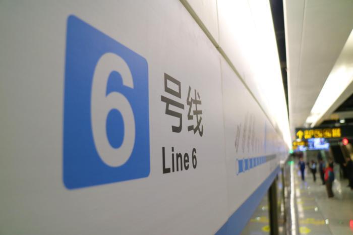 中国首个地铁全自主运行系统示范工程在山东青岛正式投入使用