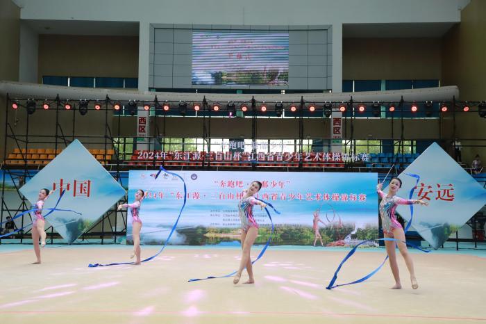 江西省青少年艺术体操锦标赛在江西安远开赛