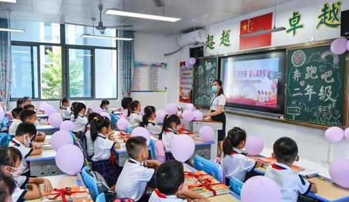 部分自媒体误读入学政策 北京市教委回应